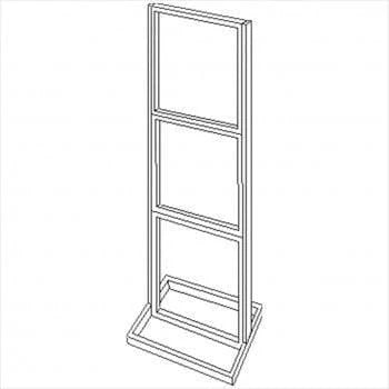 Triple Bulletin Sign Holder with Tube Base